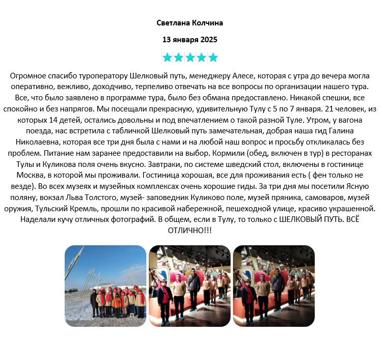 Отзывы