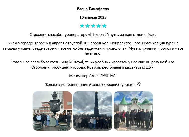 Отзывы