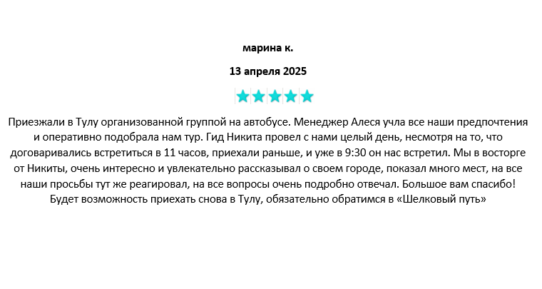 Отзывы