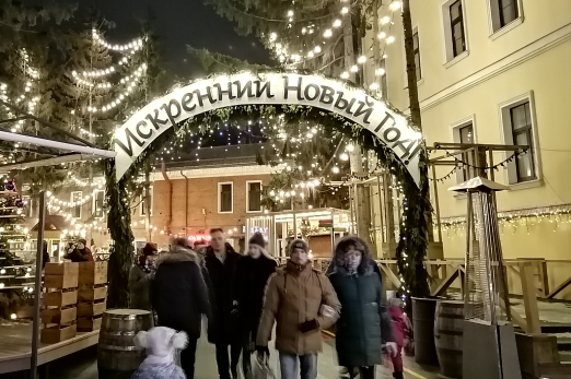 Сборная 02.01.27